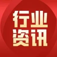 行业资讯ㅣ东南亚56%的消费者在直播间下单；大涨206%和798%！这些产品在泰国电商市场走红