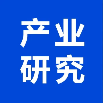 山海图活动预告：《2024越南电商市场分析报告报告》发布会（10月24日）