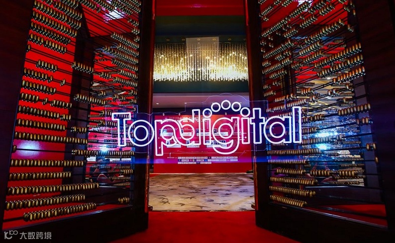 榜单公布！木瓜移动荣获TopDigital创新营销金奖！