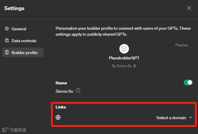 GPTs 全方位优化指南