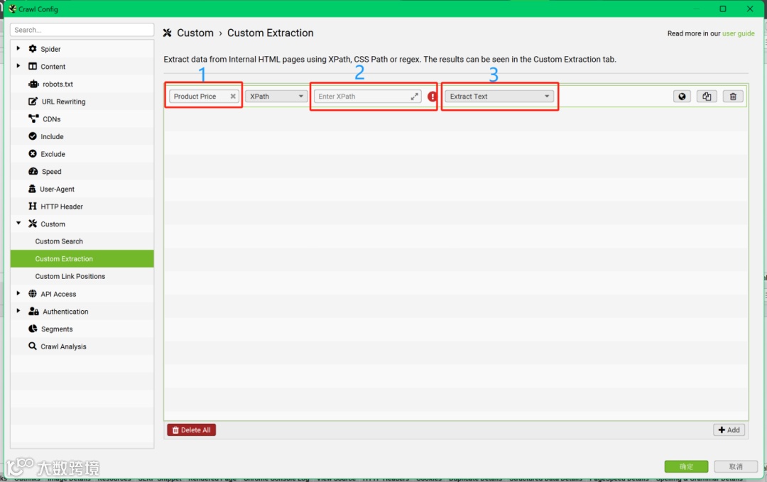 Screaming Frog,让你尖叫着提升效率