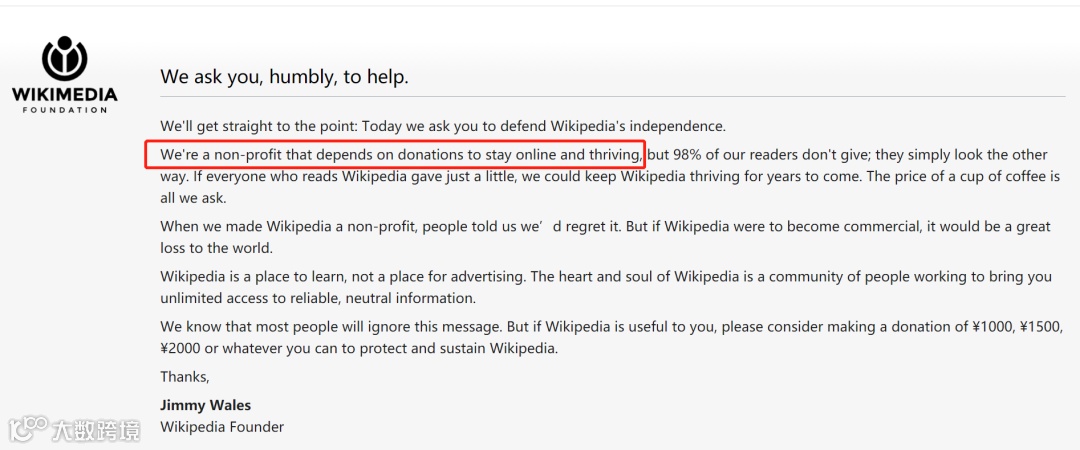 维基百科VS百度百科 多角度对比分析