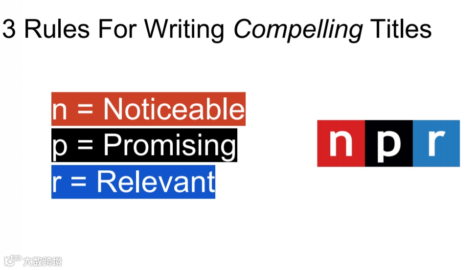 Title标签进阶优化技巧 | 学习分享