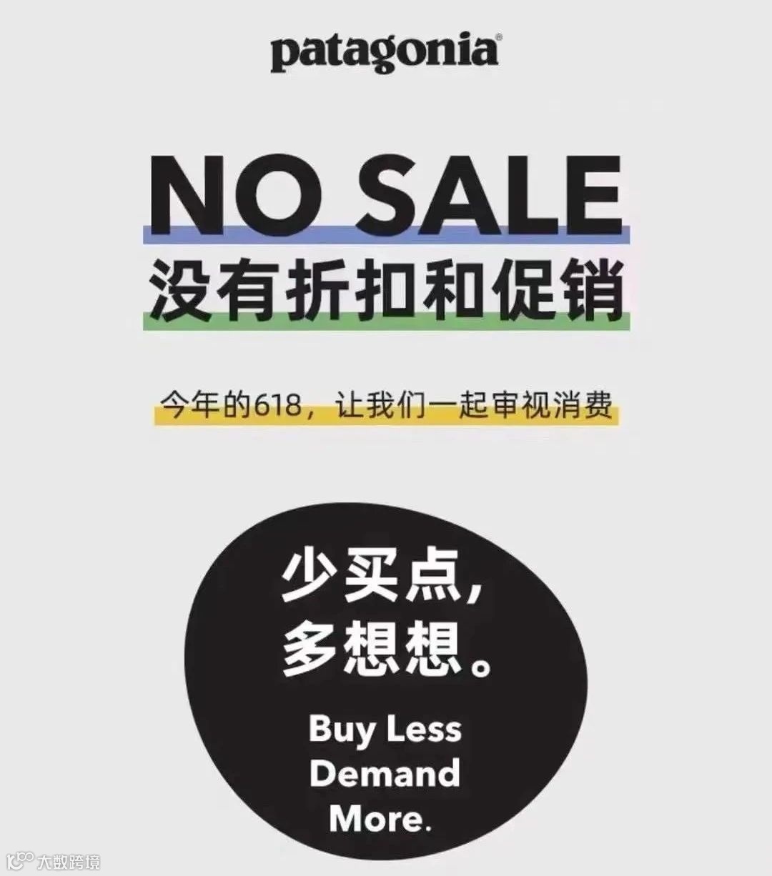 捐赠30亿美元，把反向营销玩到极致的品牌长什么样？