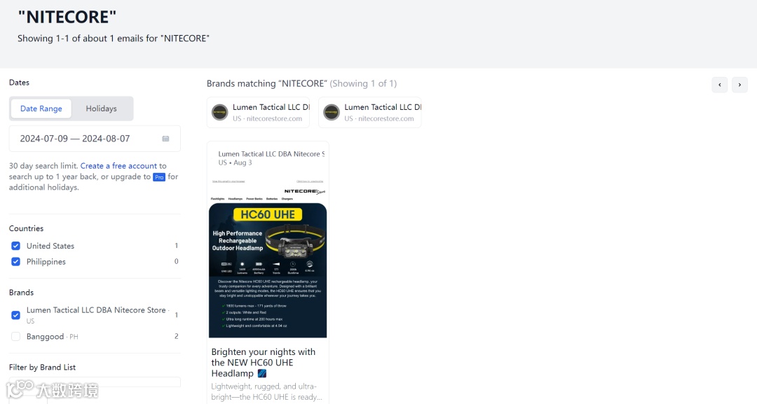 「案例剖析」：NITECORE如何在户外运动市场中突围？