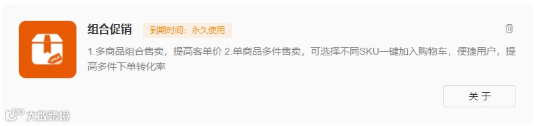 返校热销季!这6种品类,揭秘独立站卖家爆品法则