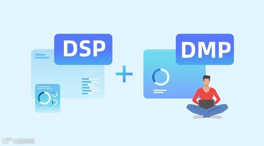 木瓜移动DSP+DMP最强“整合拳”！ 精准营销大有可为