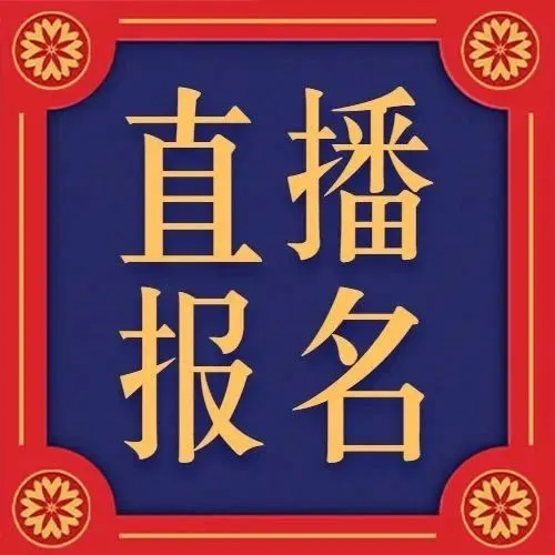 启幕 Next ’21 大会 - Google Cloud 与您畅谈技术，论道云端