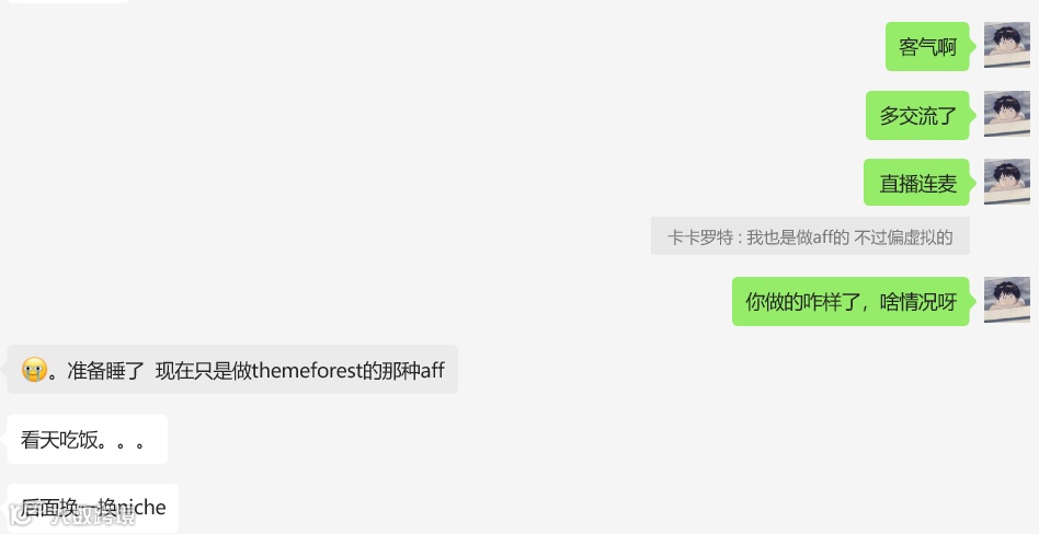 流量内容站入门：今晚你不能错过的一场重要直播
