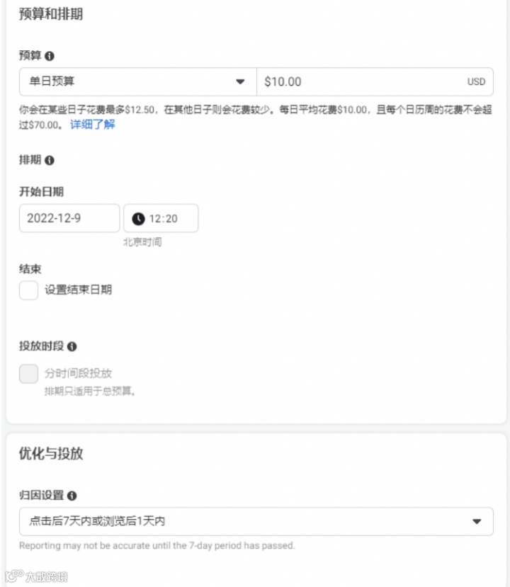 对标Google PMax！<a target=