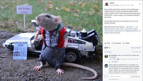 13个万圣节活动创意,让你玩转节日营销