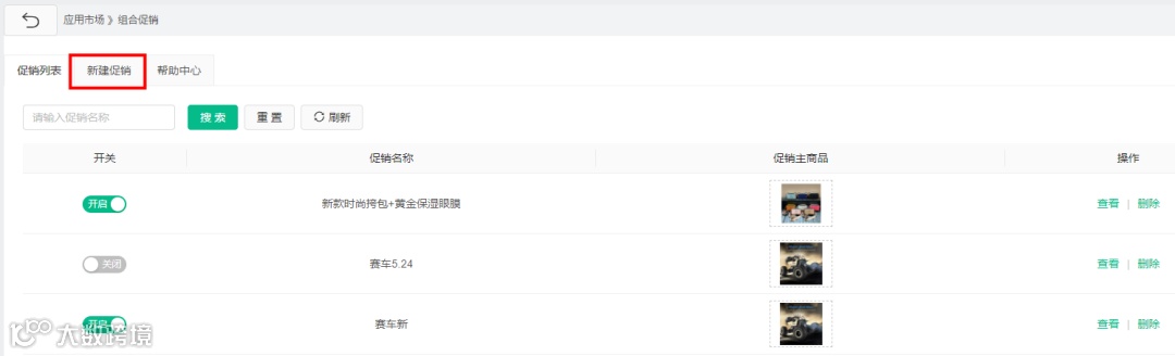 返校热销季!这6种品类,揭秘独立站卖家爆品法则