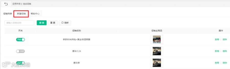 返校热销季!这6种品类,揭秘独立站卖家爆品法则