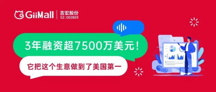融资7500万美元！这个逆天的泳池清洁机器人，美国人太爱了