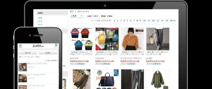 SuperDelivery—领先日本市场的在线批发网站