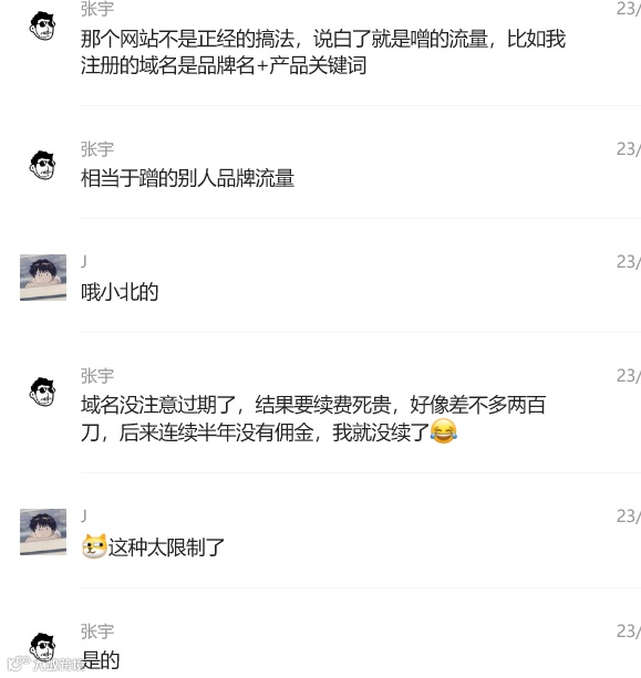 流量内容站入门：今晚你不能错过的一场重要直播