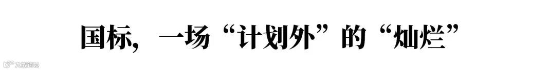 沈思 | CEO的人生B面：艺术让我更完整