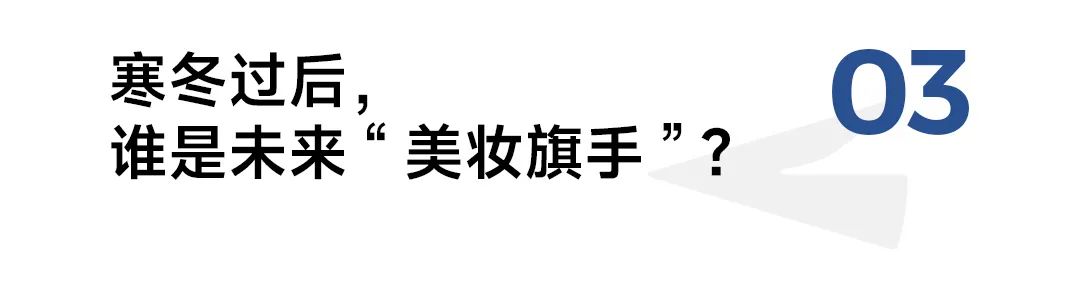 给双十一泼个冷水，天猫美妆还有未来吗？