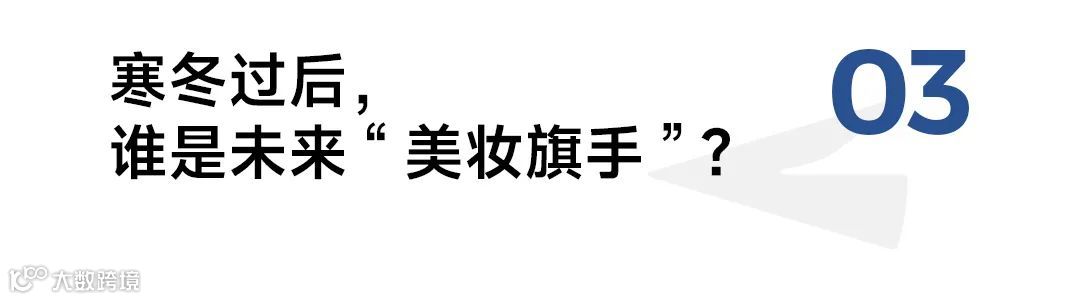 给双十一泼个冷水，天猫美妆还有未来吗？