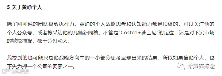 开公司就是不停地做SOP | 2023-12月心得