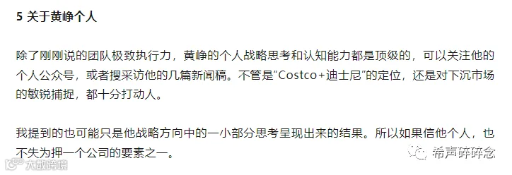开公司就是不停地做SOP | 2023-12月心得