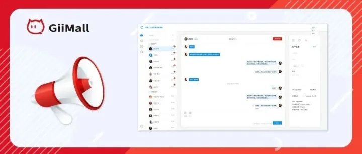 有了这个工具，实现不花钱的高转化！