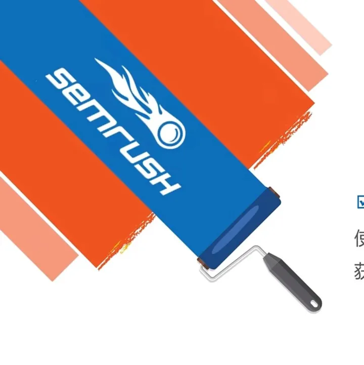 使用Semrush Audience Overlap获取市场洞察