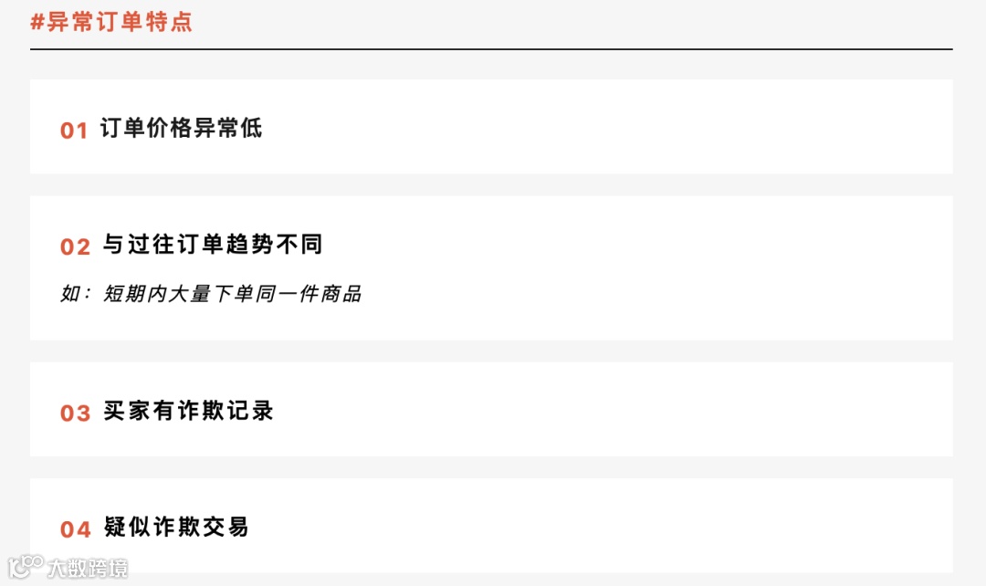 升降明显!TikTok Shop各站点卖家访问量数据出炉;亚行敦促东南亚为电商发展提供更有利环境;严查刷单!Shopee动真招