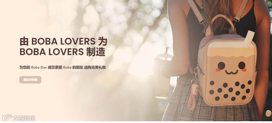 10秒视频一夜爆红！“波霸吸管”在 TikTok 赢麻了