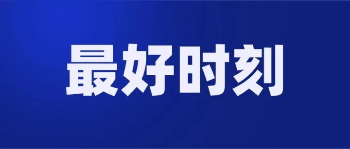 为什么说现在是入局东南亚电商的最好时刻？