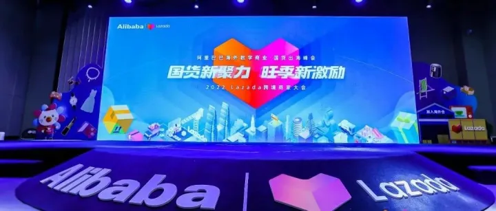 Lazada发布五大举措助力中国商家一站式出海东南亚