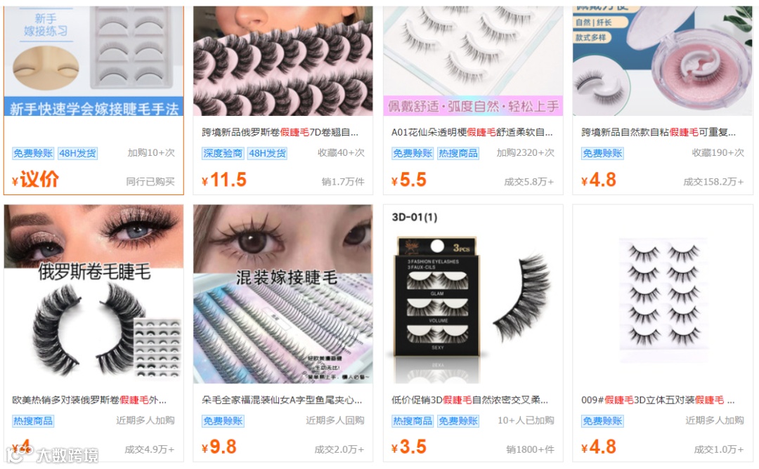 “漫画睫毛”风靡TikTok！播放量超2400万