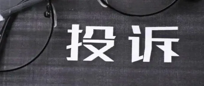 Shopee第二、Lazada第三，菲知识产权局发布电商投诉数据；Shopee越南站点打款周期变更；去年，西班牙电商增长35%