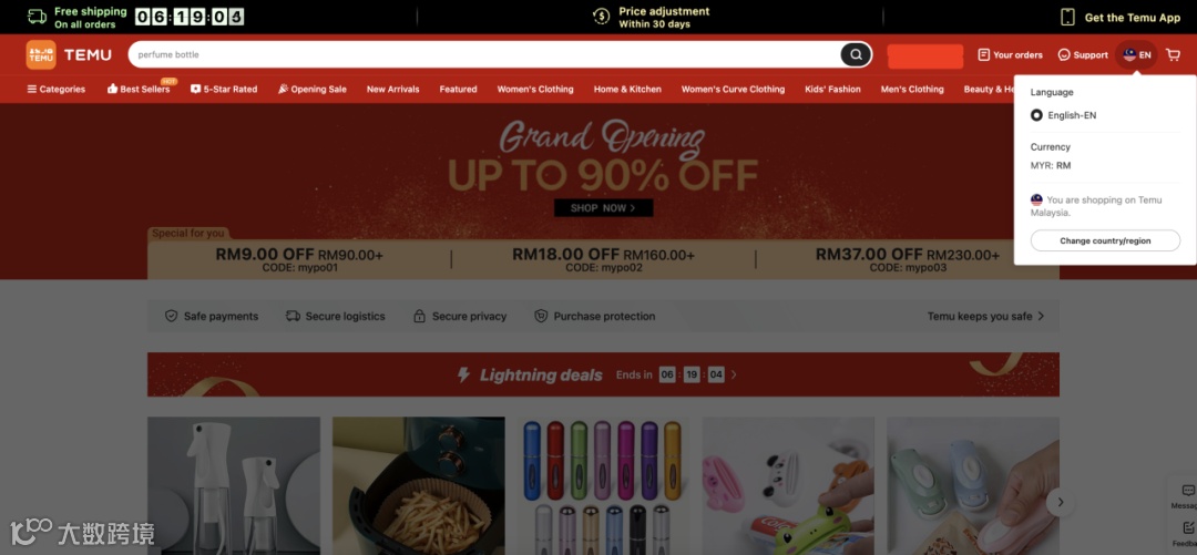 最新数据:TikTok在越南受欢迎程度继续上升;前八个月,中国东盟贸易总额达4.11万亿;Temu正式进入马来西亚市场