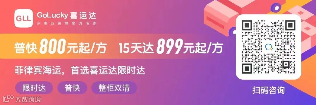 入局TikTok Shop的卖家，有人日出百单，有人直播没人看
