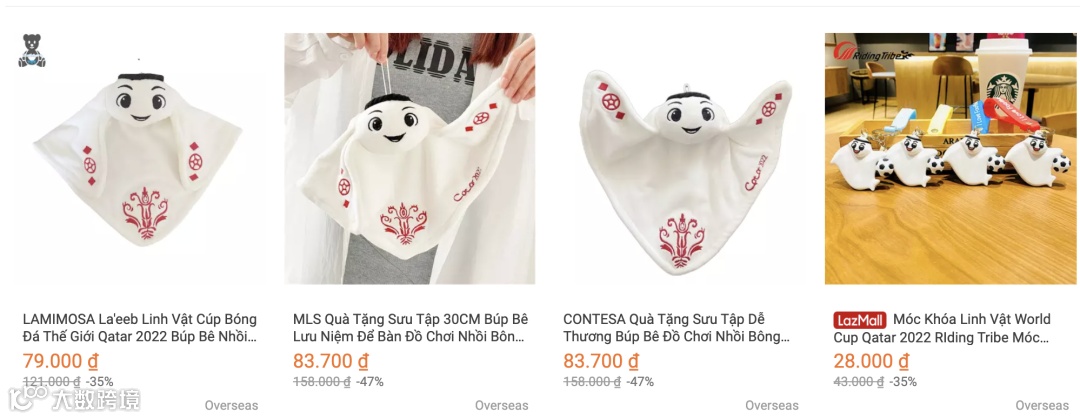 速看!Shopee调整站内广告最低出价;世界杯周边登陆Lazada、Shopee;明年,越南电商市场173亿美元,五大趋势需注意