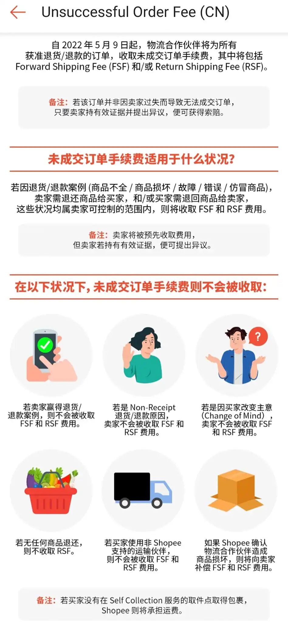高达89%!虾皮在台湾市场“一骑绝尘”;1-2月入驻卖家数量激增!速卖通要做最懂中国商家的平台;下月开始,Shopee马来西亚站