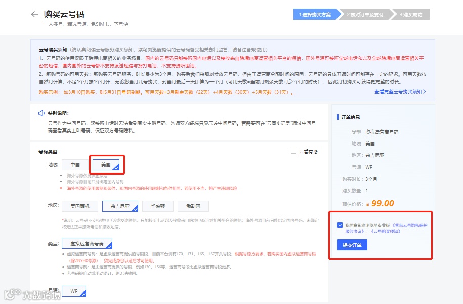 美区达人带货红利爆发!TikTok美国本土店快速安全下店全攻略