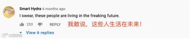 TikTok上被“封神”的中国制造:这些人活在未来?