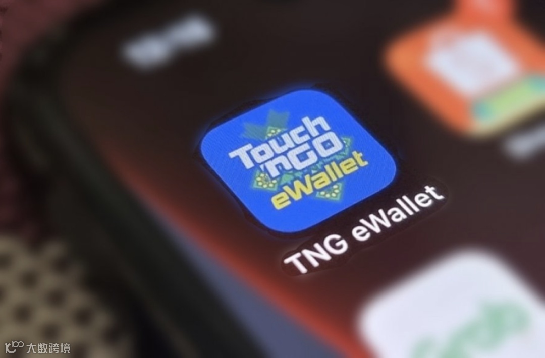 Lazada领投马来西亚最大电子钱包公司TNG1.68亿美元投资;新加坡敦促Sea等公司回国上市;Shopee上海仓暂停运营