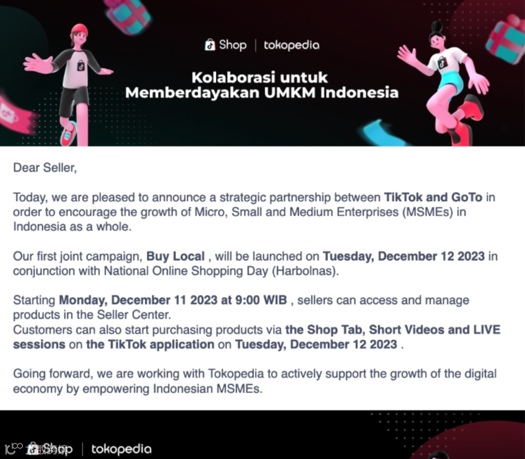 重磅!TikTok Shop印尼重启时间定了