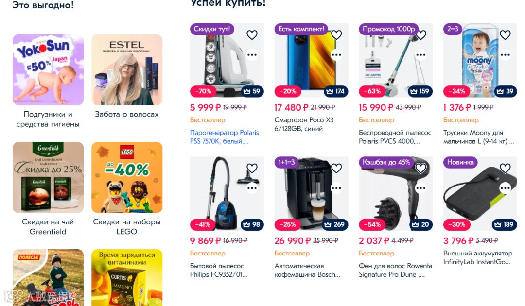 ozon是什么平台，如何入驻，千亿蓝海市场启动招商