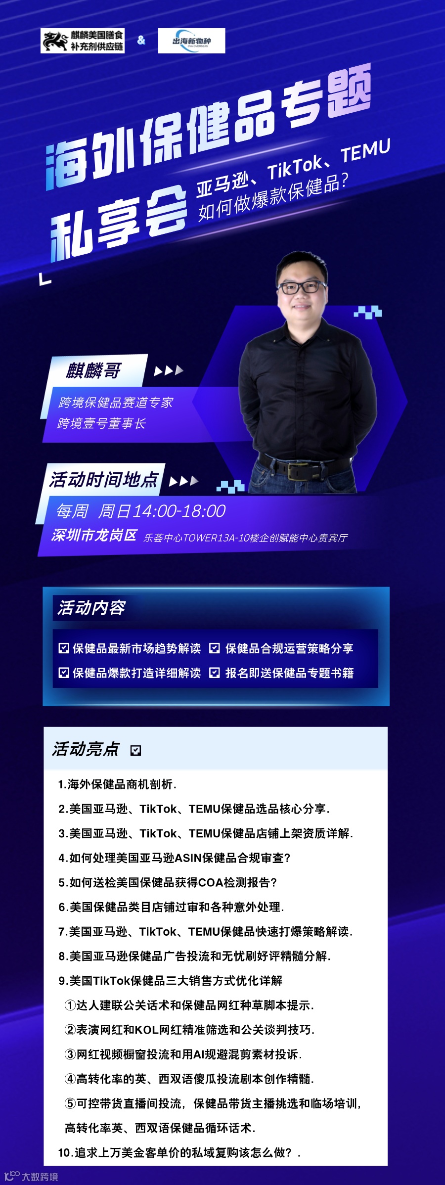 美国医疗大揭秘：保健品为何成为全民“新宠”？