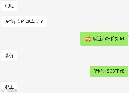 【东南亚电商】1折就可购买本土店铺，跨境店铺价格却涨了3倍...