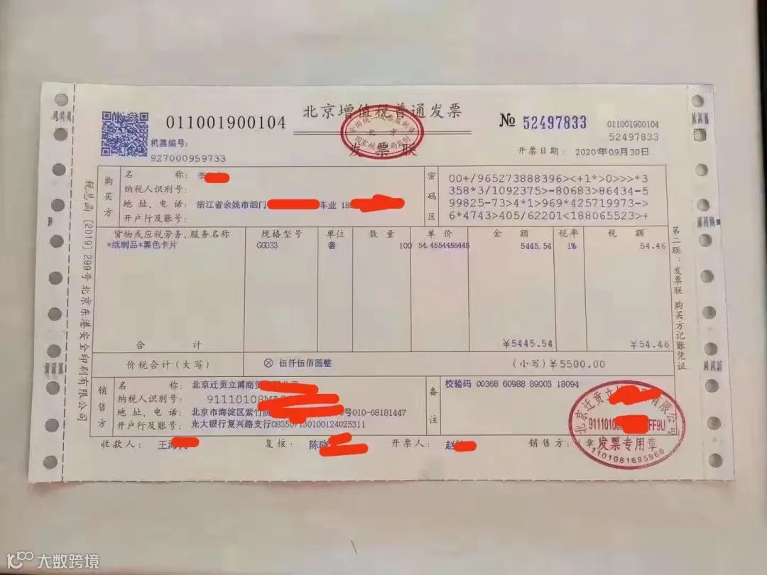 三个方法，带你快速解决品牌移除