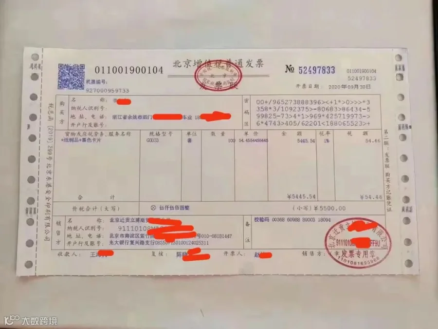 三个方法,带你快速解决品牌移除