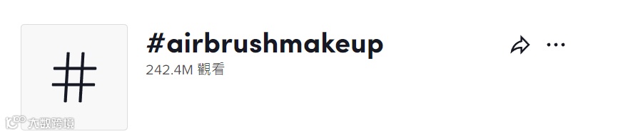 播放量3600万的“喷雾彩妆”，靠一手“未来感”翻红TikTok！