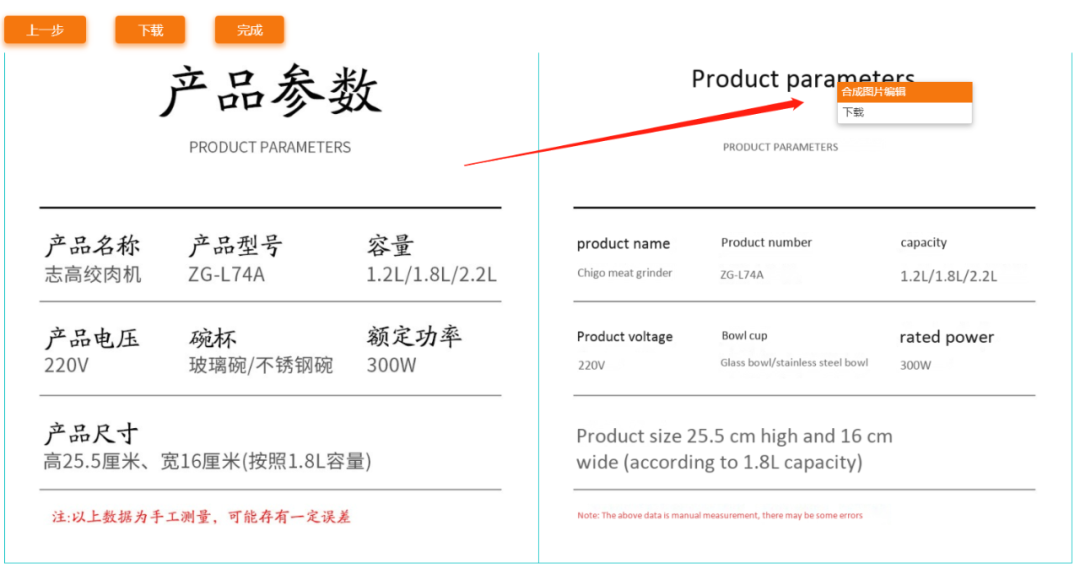 什么！真有图片自动翻译软件，还免费？