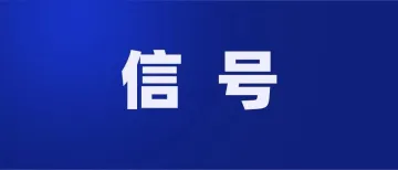 Lazada官方首次推文讲解招商入驻，释放了什么信号