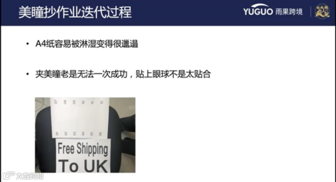 【纯干货】TikTok小店门槛变化后,最新入驻政策及运营详解(附视频)